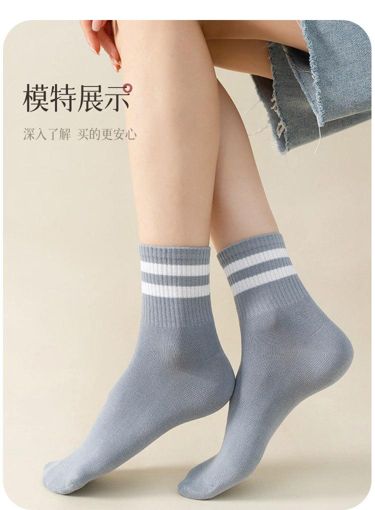 纯棉中筒袜