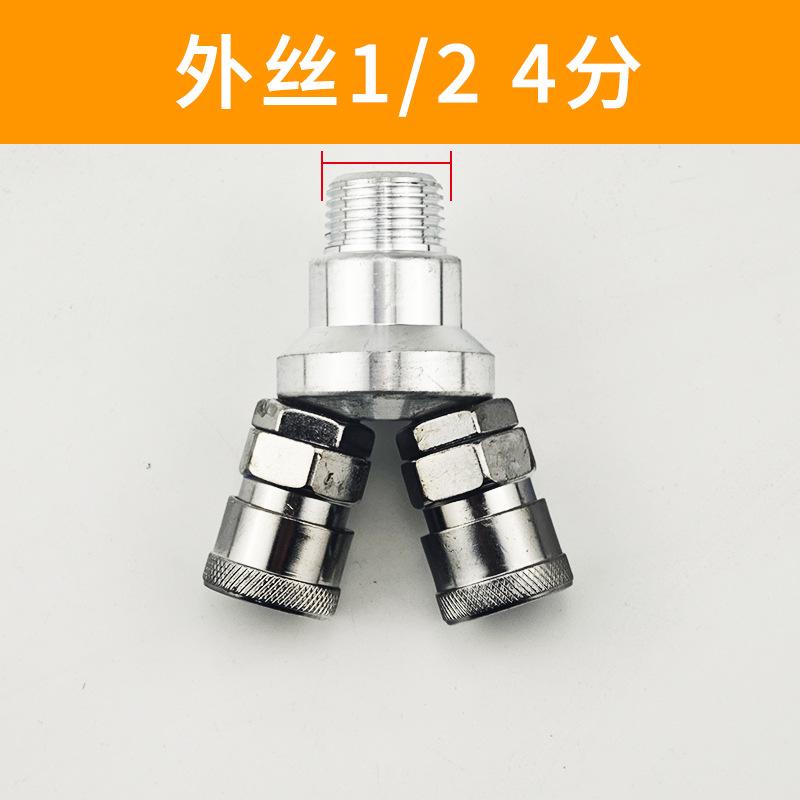 外丝4分普通二通