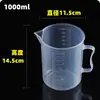 Taza medidora de plástico medida grande 3000ML engrosada con escala utensilios para tienda de té de burbujas vaso para jugo 2000ML vaso transparente