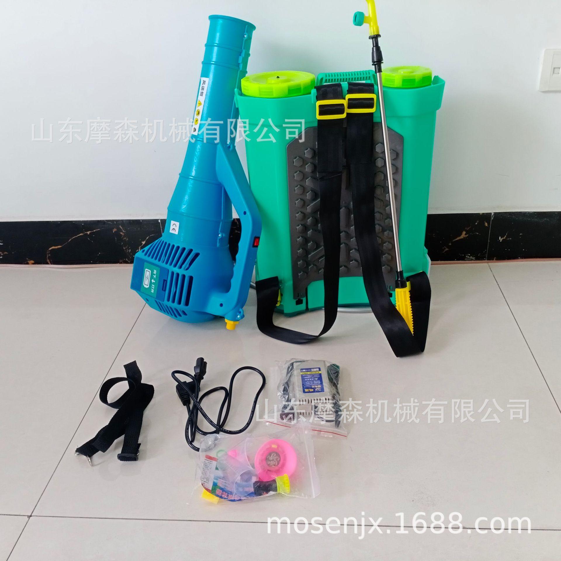 消杀防疫消毒喷雾器