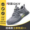 Nuevos Zapatos de Protección Laboral para Hombre, Anti-Golpes y Anti-Perforación, Zapatos de Seguridad para las Cuatro Estaciones, Zapatos de Trabajo de Seguridad Aislantes 10Kv de Caña Alta para Electricista