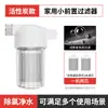 Filtro Previo para Regadera Calentador de Agua Doméstico Purificador de Agua Grifo de Baño Cabezal de Regadera Cartucho de Filtro de Purificación Universal