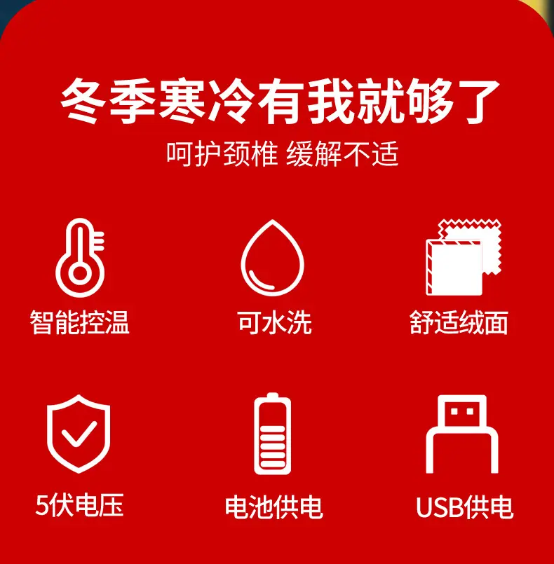 围脖详情页设计_02.jpg