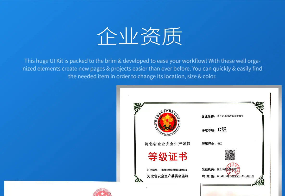 详情通用_04