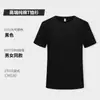 Camisetas Personalizadas, Ropa de Trabajo, Ropa de Trabajo con Logo Impreso, Ropa Hecha a Medida, Uniformes Escolares, Playeras Polo de Cultura Publicitaria, Mangas Cortas de Algodón Puro