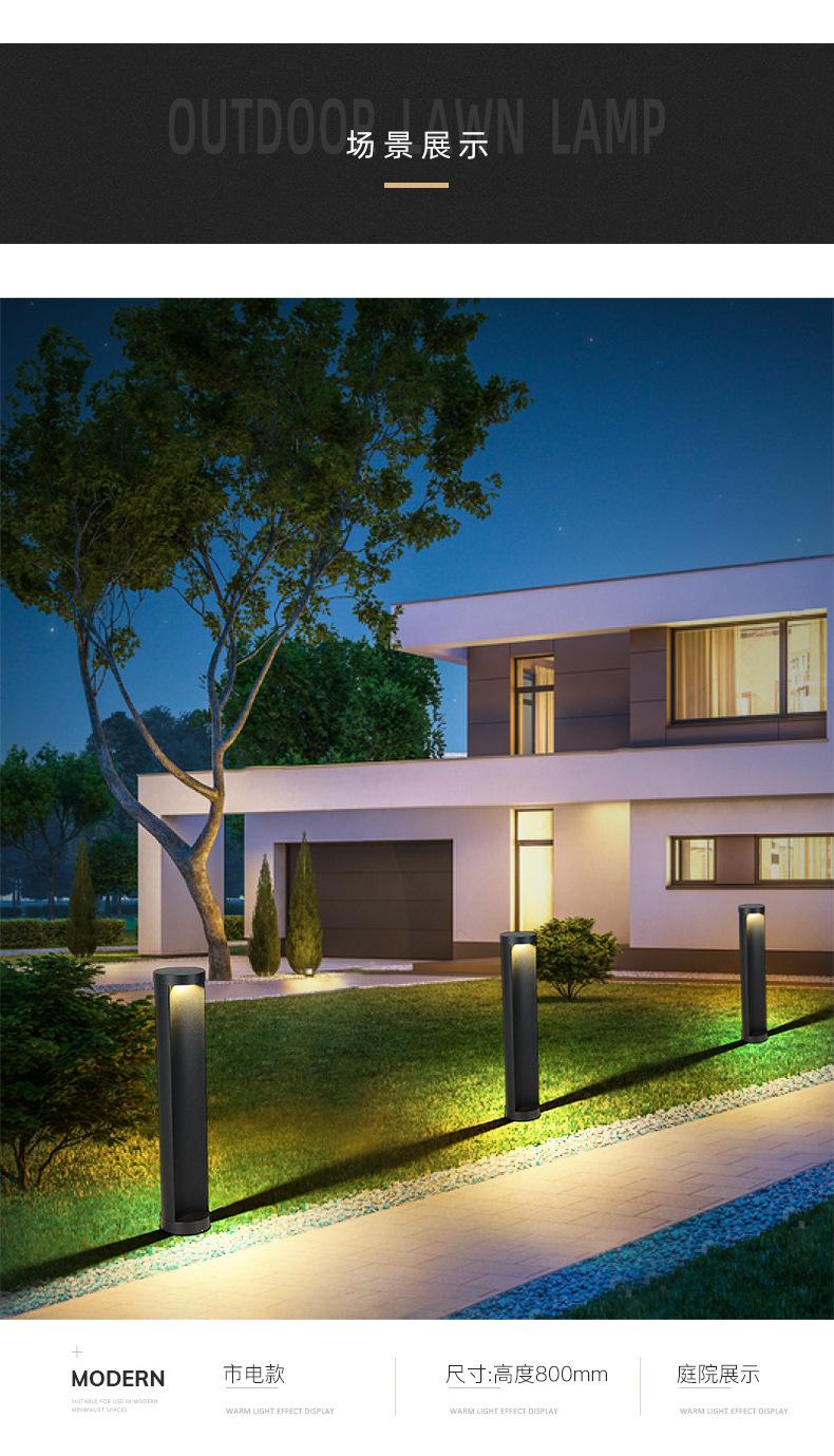 草坪灯2_03.jpg
