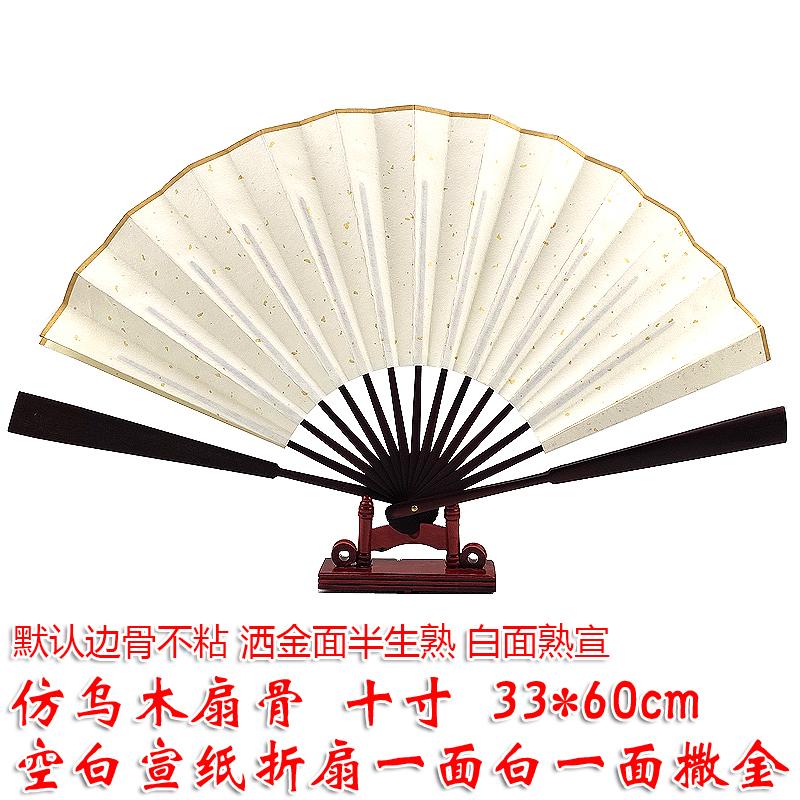 Q06003选项_-仿乌木.jpg
