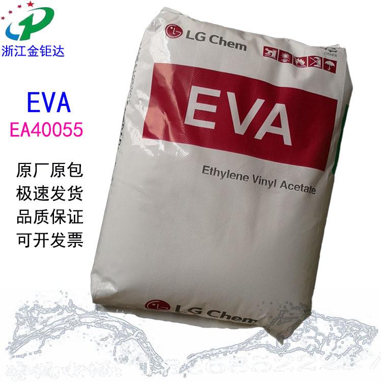 EVA LG化学 40055包装袋2 拷贝S