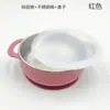 Bol Grande de Acero Inoxidable y Silicona para Bebé, Bol para Conservar Alimentos Frescos con Tapa, Bol Antiescaldados para Niños, Ventosa, Vajilla, Artículos para Madres y Bebés