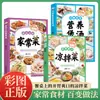 Sopas Deliciosas e Nutritivas Caseiras: Um Guia para Sopas Sazonais Saudáveis com Ilustrações e Explicações Detalhadas