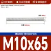 Varilla Roscada de Acero Inoxidable 304 Din976 Varilla Roscada de Rosca Completa Varilla Roscada de Rosca Completa M6-M24 Varilla Roscada Barra Roscada Varilla Roscada