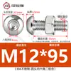 Tornillo Tuerca de Acero Inoxidable 304 Cabeza Redonda Hexágono Interior Juego de Dos Piezas Tornillo para Máquina Cabeza Plana M3M4M5M6M