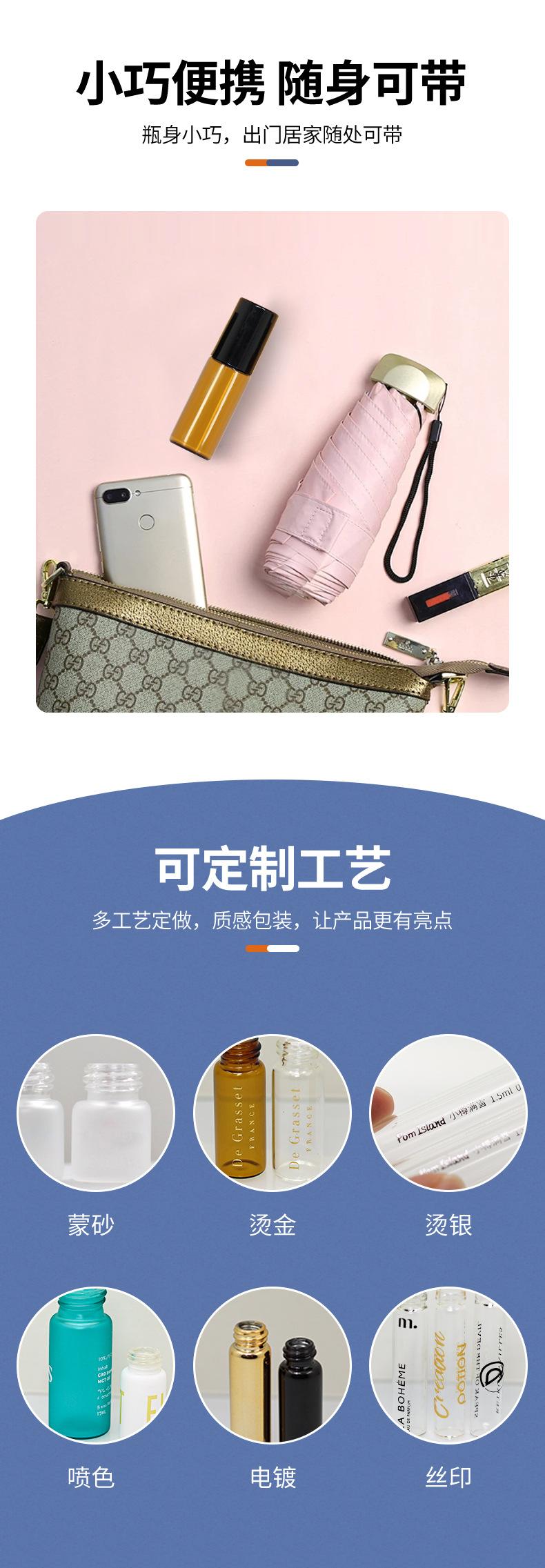 详情页改13塑料盖滚珠瓶_04.jpg