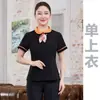 Camisa de trabalho para restaurante com texto bordado e logotipo estampado, camisa de manga comprida para lojas de milk tea, cafeterias e restaurantes ocidentais, uniforme de staff