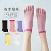 Calcetines de tubo corto de cinco dedos para mujer, modelo nuevo, venta al por mayor del fabricante, de algodón a rayas, lindos y dulces, calcetines de dedos divididos que absorben la humedad y el sudor