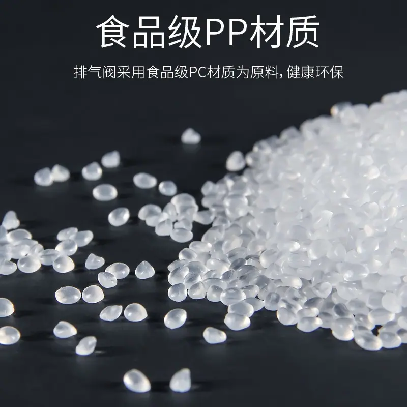 三片式7