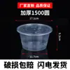 Marmita Descartável Transparente Redonda Retangular 1000ml Caixa de Embalagem Tigela de Sopa para Levar Bacia para Lagosta Caixa para Salada de Frutas