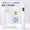 Lámpara de Mano para Nail Art Pequeña Portátil Lámpara para Nail Art Almacenamiento de Energía Foco Luz de Secado Rápido Lámpara de Terapia de Luz Soporte Lámpara para Curar Uñas
