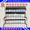 Piezas de Máquina de Impresión Offset Weifang Rasqueta de Tinta Rodillo de Tinta Cuchilla Rasqueta Consumibles de Impresión Todos los Modelos Máquinas de Impresión Offset