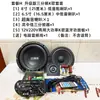 Paquete Tablero amplificador Bluetooth modificación tweeter Cubeta de agua Subwoofer DIY Accesorios de altavoz de audio Altavoz de audio Douyin DIY