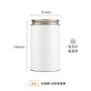 Tetera Tianhui Té Verde Mingqian Longjing Edición Tong Tetera Sellada Estilo Clásico Sentido Avanzado Empaque de Té Tetera Pequeña