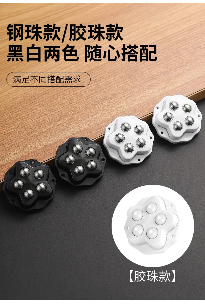 万向轮_04
