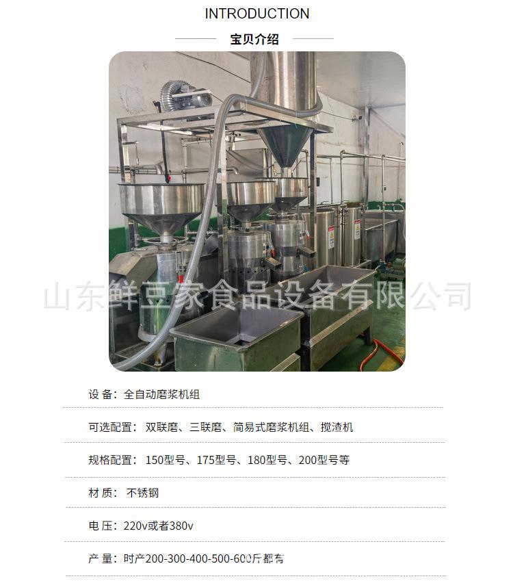 三联磨2023_03.jpg