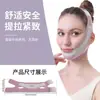 Nueva Máscara Lifting Presurizada Morada para Rostro en V, Mandíbula, Papada, Surcos Nasogenianos, Venda para Dormir Contorneadora al por Mayor