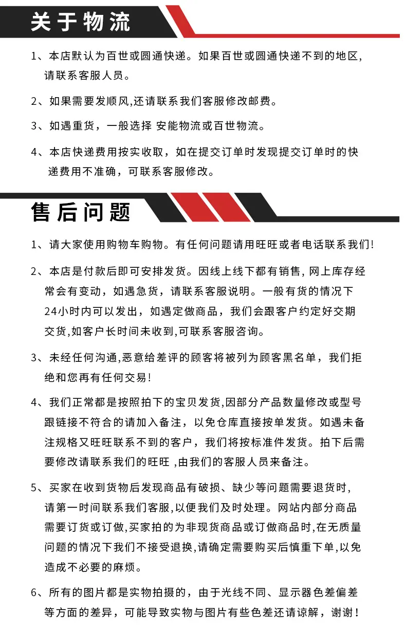 售后.jpg