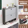 Gabinete para Zapatos Ultradelgado 17cm Económico para Entrada del Hogar Simple Moderno Gran Capacidad de Almacenamiento Lujo Ligero Tipo abatible Zapatero Pequeño