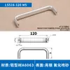 LS516 Mango de Aleación de Aluminio M4M5 Diversos Espaciamientos de Agujeros Mango Ovalado en Forma de U para Gabinete Gabinete Eléctrico Panel de Alimentación