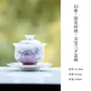 Mojiyu Porcelana Branca de Argila Pintada à Mão Coleção de Conjunto de Chá Hortênsia Conjunto de Chá Kung Fu Bule Doméstico Gaiwan Xícara de Chá Liquidação
