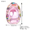 Flotador para niños, anillo con asiento para bebé antivuelco, anillo con asiento para bebé, flotador de juguete inflable para niños y niñas