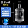 F ^ Dispensador de Agua Agua Purificada Envasada Hogar Pequeño Cubo de Plástico para Almacenamiento de Agua Mineral Cubo Vacío Portátil Engrosado con Tapa Grande