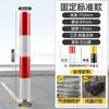 Columna de Advertencia de Tubo de Acero Personalizada, Cinta de Aislamiento Vial, Columna de Intersección de Carril, Poste de Bloqueo de Automóviles, Poste Fijo de Carretera, Columna Anticolisión, Poste de Carretera