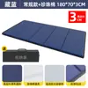 Esterilla para Siesta Colchoneta Plegable Suelo Siesta Oficina Alfombrilla Impermeable Suelo Dormitorio Estudiantes Hogar Esterilla Engrosada
