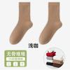 Calcetines de Algodón para Mujer Otoño e Invierno Imitación de Dos Agujas Calcetines de Tubo Medio Color Sólido Calidad Antibacteriano Desodorante Calcetines Acanalados Simples Versátiles Calcetines para Mujer