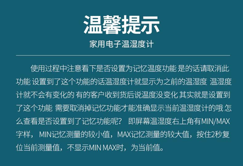 温度计_14.jpg