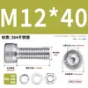Juego de Tornillos y Tuercas de Acero Inoxidable 304, Tornillos Hexagonales, Arandelas Planas, Arandelas de Resorte, Juego Completo de Accesorios M2M3M4M5