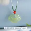 Colgante de ágata Xiangyun con candado de calcedonia natural y ruyi con candado de jade Xiangyun con luz de luna blanca, regalo para mujer