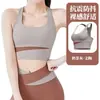 Bestseller transfronteiriço: Roupa íntima Lulu sports color block para mulheres, calças de yoga à prova de choque para corrida e fitness, tops de manga curta para yoga e shorts atacado