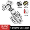 Bisagra de Acero Inoxidable 304 Bisagra Central Plegada de Avión Amortiguador de Resorte Amortiguador Hidráulico Accesorios de Ferretería Bisagra para Puerta de Gabinete