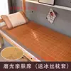 Colchoneta Estudiante Dormitorio Cama Individual Seda de Hielo Plegable Doble Cara Colchoneta 0.9 Bambú Verano Dormitorio 1