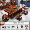 Mesa de Té de Madera Maciza de Tablero Grande y Combinación de Sillas Mesa de Café Sala de Estar Hogar Juego de Té Mesa de Té Juego Completo 2025 Nueva Mesa de Té