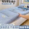 Colchón de Algodón de Xinjiang para Dormitorio Estudiantil, Uso Individual, Esterilla Suave Tipo Tatami para Dormitorio, Plegable para Vivienda de Alquiler