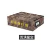 Bolsa de Transporte para Preparación de Guerra, Bolsa Pequeña para Materiales, Bolsa para Almohadas de Limpieza, Bolsa de Cosméticos Camuflada Portátil Grande para Exteriores