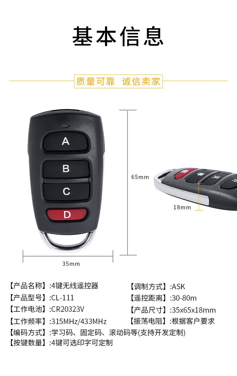 119KB详情_03.gif