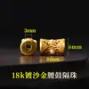 Accesorios de oro de 18k chapado, no se decoloran, color oro arena, accesorios con cuentas, materiales para manualidades, cuentas espaciadoras color oro arena, cuentas para pulseras, accesorios para joyería