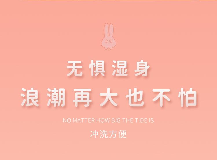 详情图3动_06