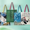 Bolsa de Tela Estilo Chinês Cidade Proibida Pintura Famosa Bolsa de Compras Grande Capacidade Estudante Wenchuang Bolsa Escolar Versátil Lanting Xu Ruihe Figura